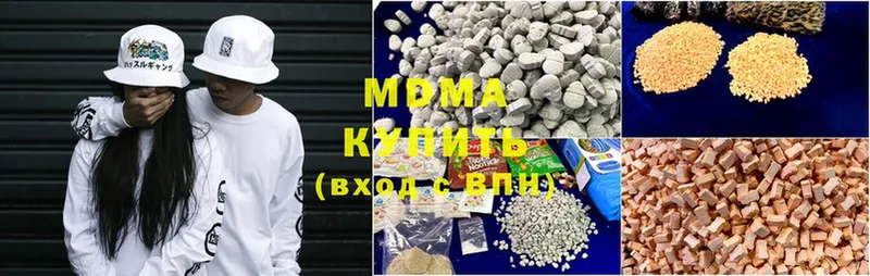 blacksprut как войти  Кодинск  MDMA кристаллы 